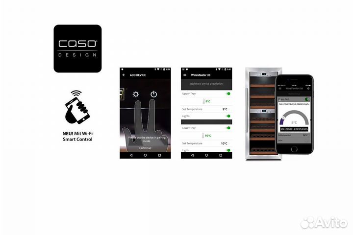 Винный шкаф caso WineComfort 660 SMART