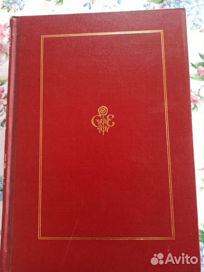 Энциклопедия Чемберса 1970 (Chambers's Encyclopaed