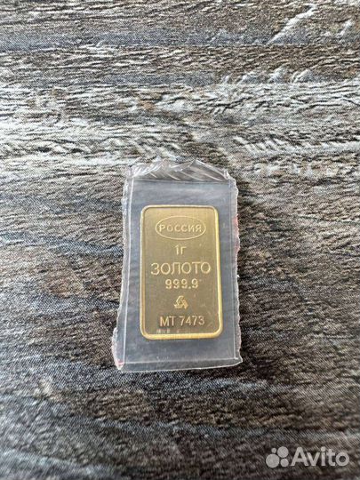 Золотой слиток