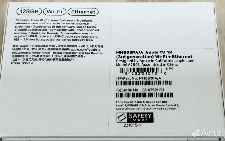 Apple TV 4K UHD, 128Gb Wi-Fi + Ethernet, NEW