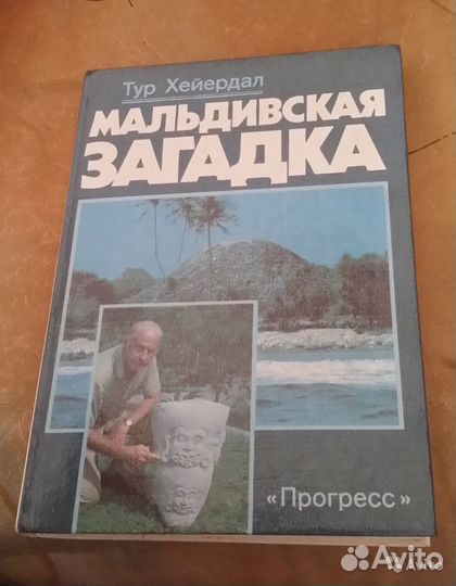 Разные книги