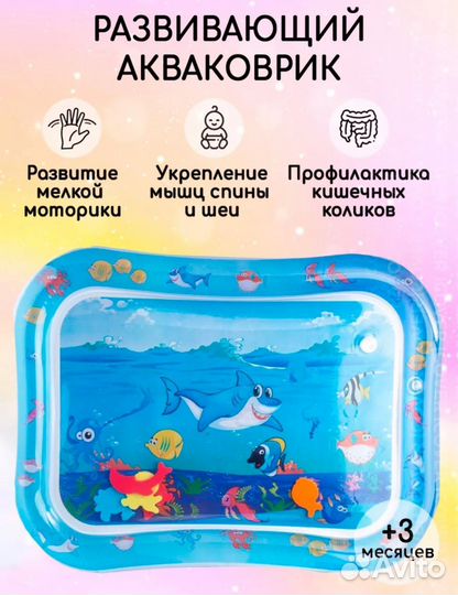 Лежак горка для купания