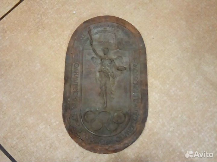 Олимпиада 80