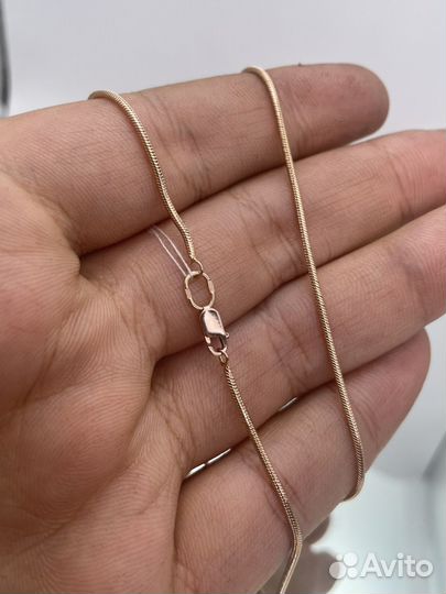 Золотая цепь 