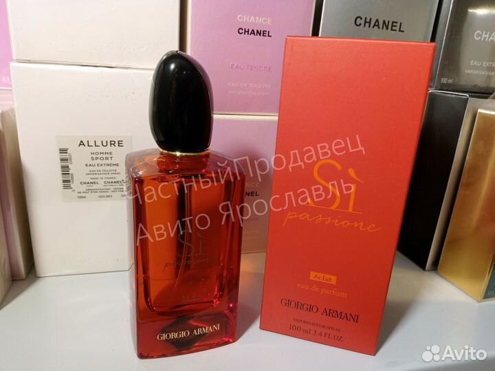 Armani si passione eclat edp 100ml lot*F092