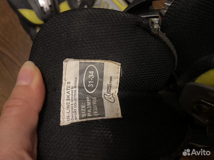 Роликовые коньки детские 31-34