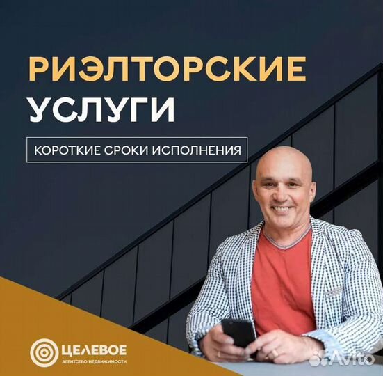 Все операции с недвижимостью