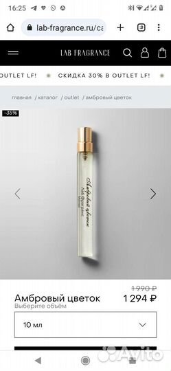 Набор косметики пакетом