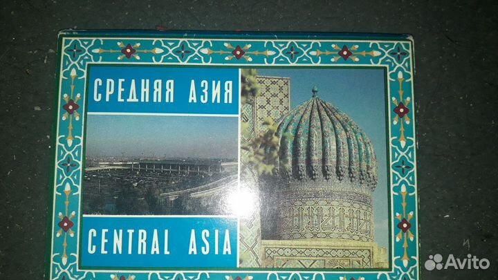 Наборы открыток СССР