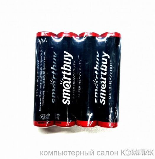 Элемент питания AAA R03 Smartbuy (солевая)