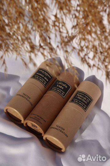 Парфюмерия