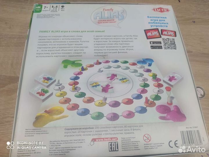 Настольные игры для детей