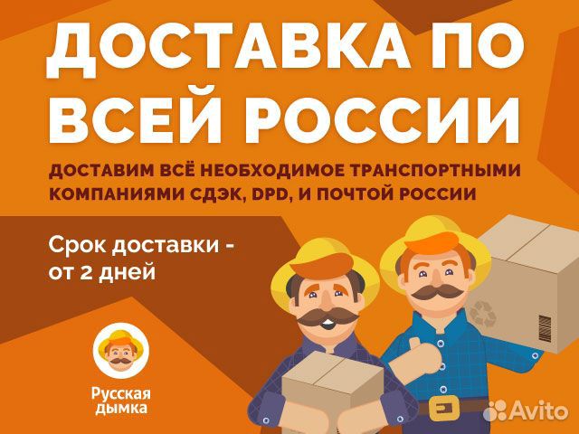 Уплотнение для клампа 2 дюйма
