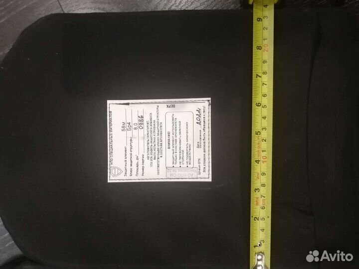 Бронеплиты для бронежилета