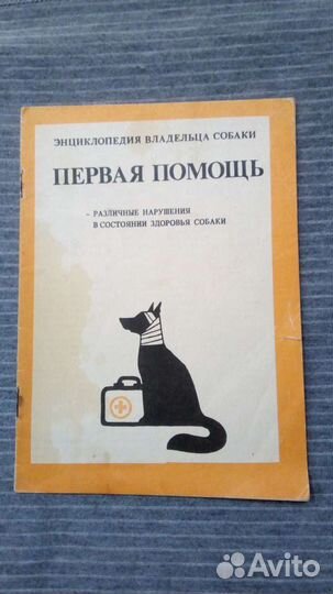 Книга и брошюры