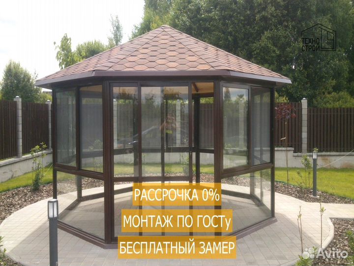 Алюминиевые системы остекления