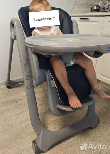 Стульчик для кормления Chicco Polly Magic Relax
