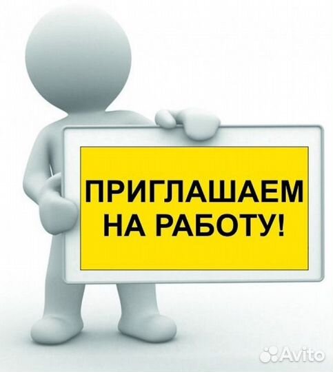 Оператор линии производства