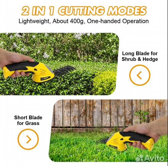 Триммер аккумуляторный для травы firecore 2 в 1