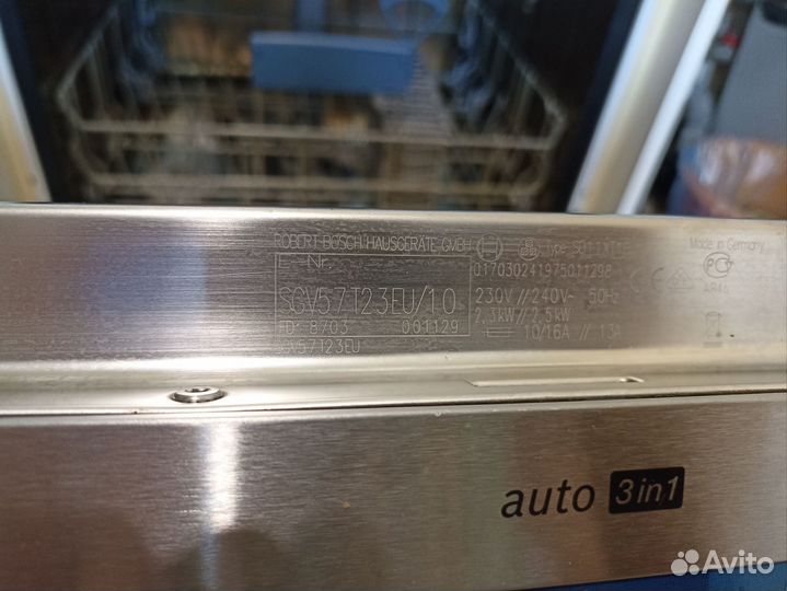 Посудомоечная машина Bosch 60 см бу