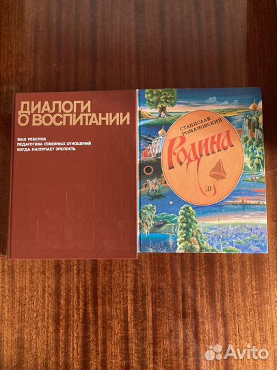 Детские книги СССР