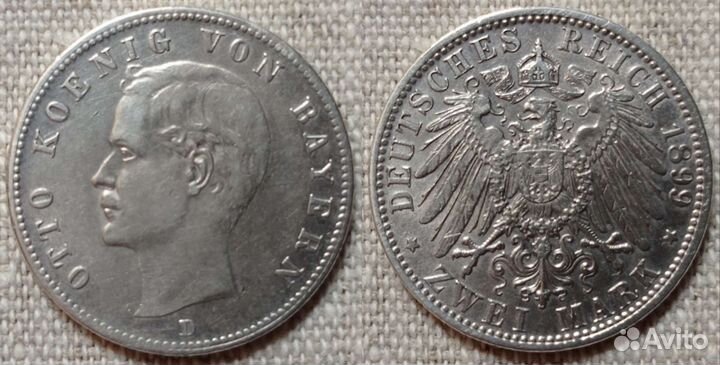 Германская империя (серебро)