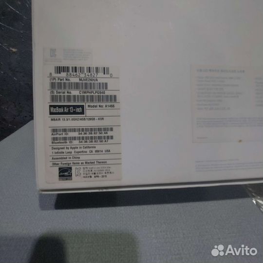 Macbook Air 13 2015