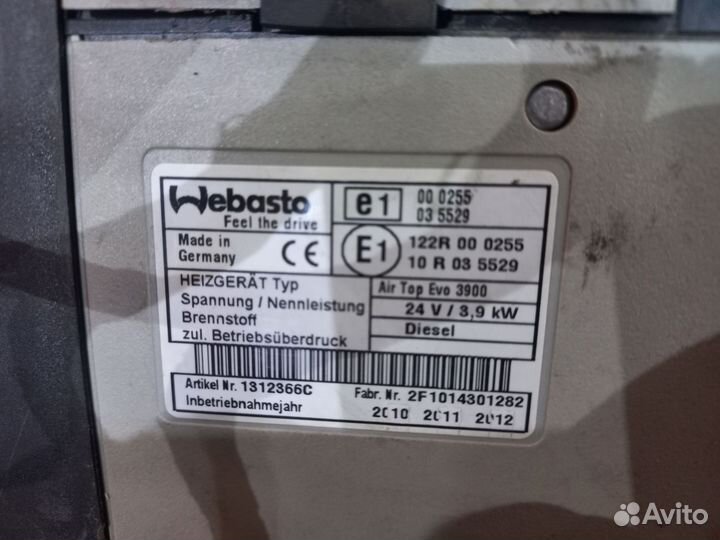 Webasto air top 3900ST