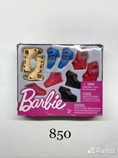Одежда для Барби
