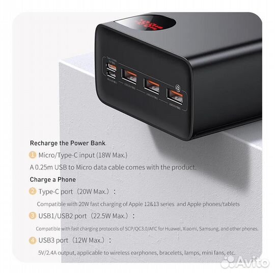 Внешний аккумулятор Baseus Adaman 40000mAh 22.5W