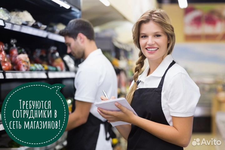 Продавец-кассир еженедельная оплата г.Киров