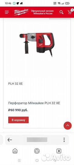 Milwaukee перфоратор plh 32 xe