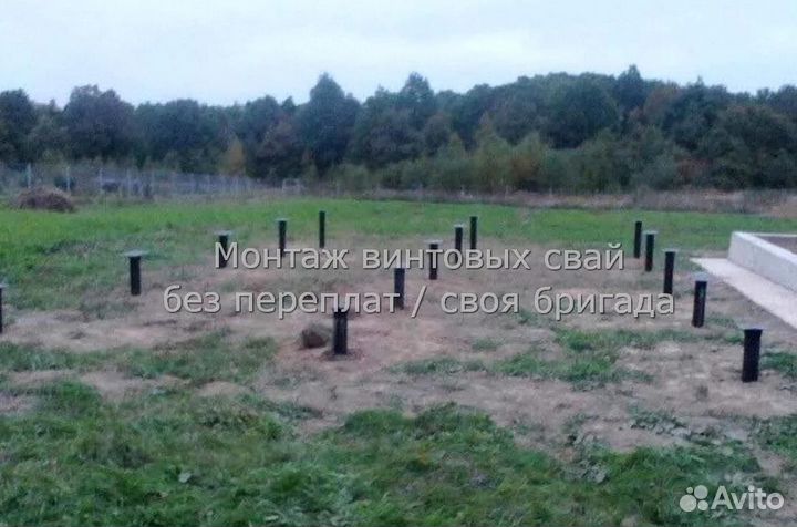 Монтаж Винтовых сваи