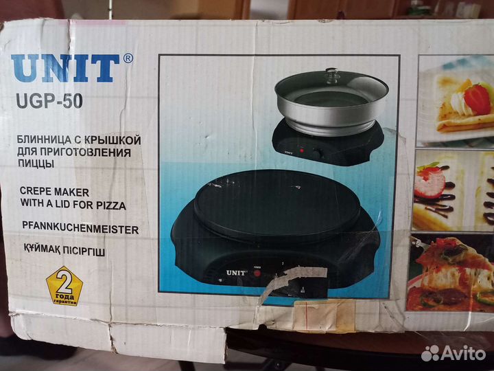 Блинница с крышкой