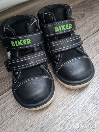 Ботинки демисезонные