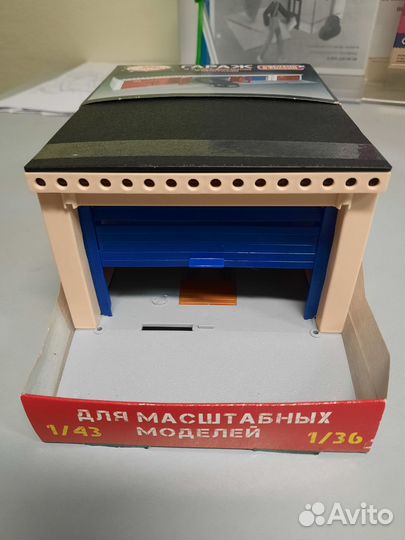 Игровой гараж для машины