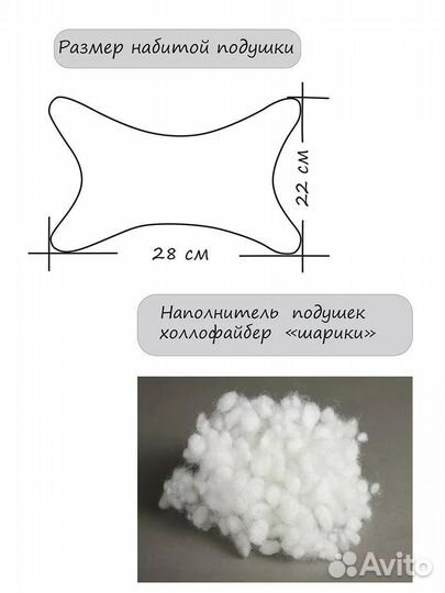 Подушка косточка Lifan беж кожа