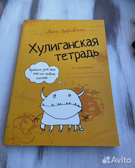 Детектив Пьер распутывает дело