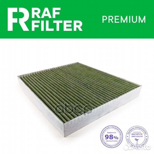 Фильтр салонный антибактериальный противоаллерг