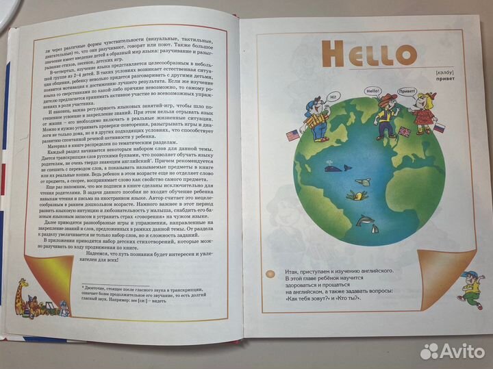 Книги для детей