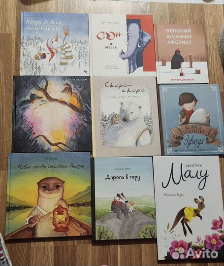 Детские книги издательства Поляндрия