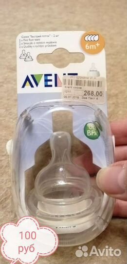 Детские товары