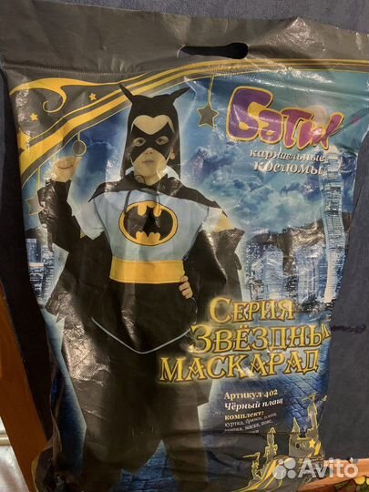 Новогодний костюм для мальчика