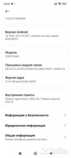 Xiaomi Redmi Note 12 Pro, 8/256 ГБ