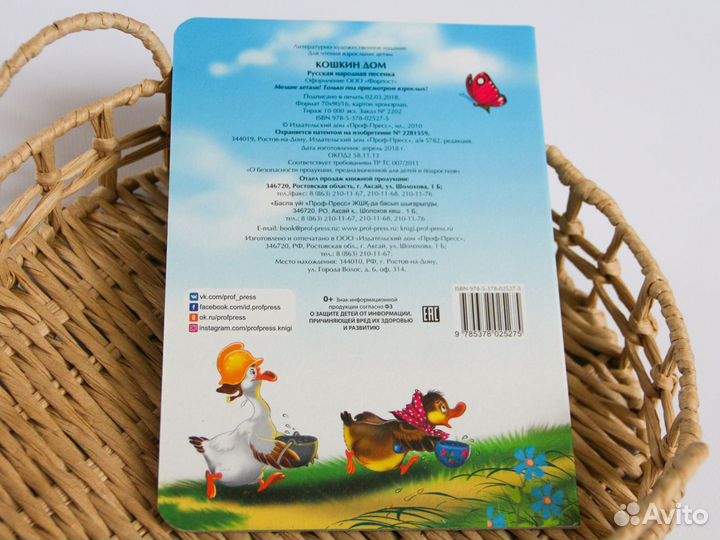 Детские книги пакетом