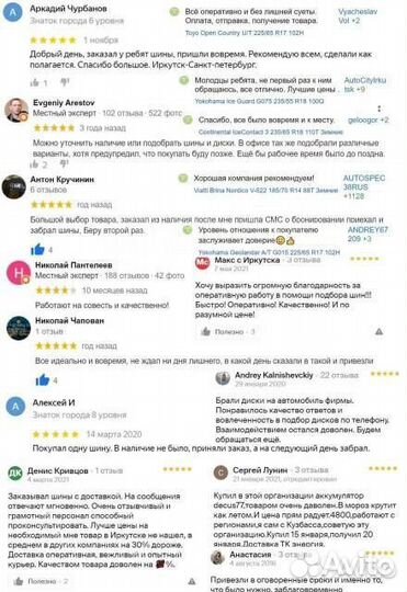 K&K Фрост 6,5x15 5*108 Et:42 Dia:67,1 кварц