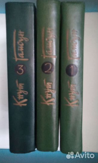 Собрания сочинений