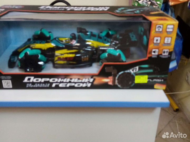 Машина на радиоуправлении