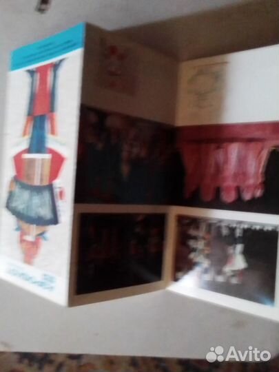 Аэрофлот СССР, Русская зима,рекламный буклет