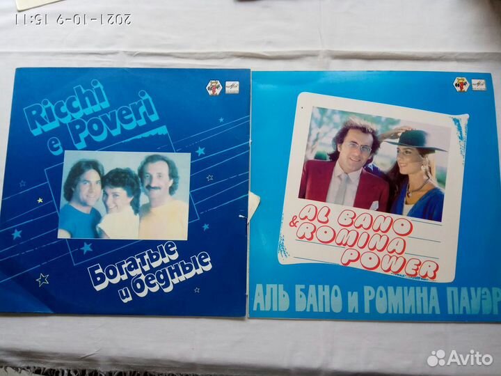 Винил Al Bao & Romina Pover 1982г